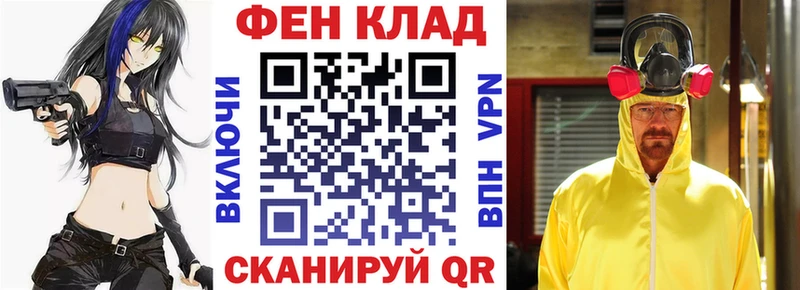 Амфетамин VHQ  маркетплейс Telegram  Усмань 
