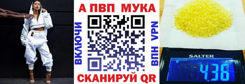 APVP VHQ  где найти наркотики  Усмань 