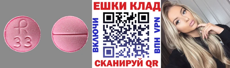 Экстази диски  hydra как войти  Усмань 