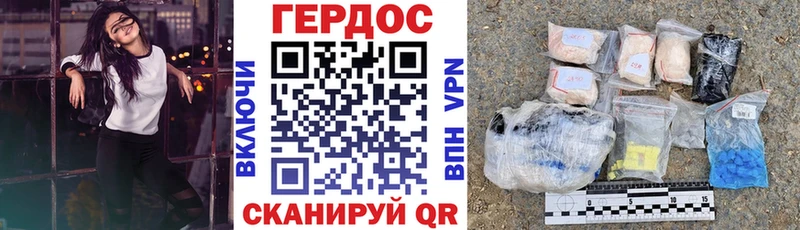 Героин афганец  купить наркотик  Усмань 