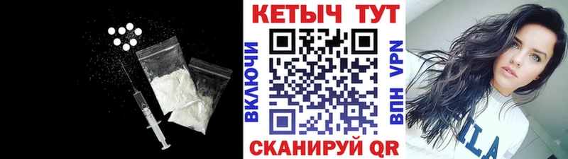 КЕТАМИН VHQ  Усмань 