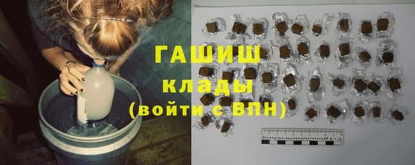 ГАЛЛЮЦИНОГЕННЫЕ ГРИБЫ Баксан