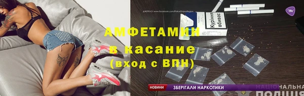 таблы Балабаново
