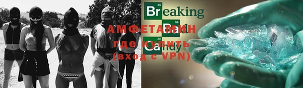 таблы Балабаново