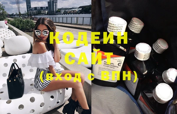 амфетамин Балахна