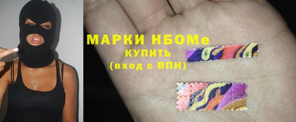 ГАЛЛЮЦИНОГЕННЫЕ ГРИБЫ Баксан