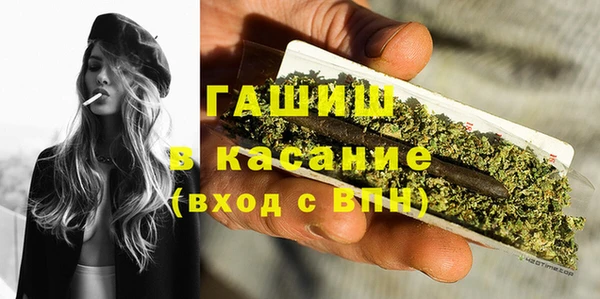 амфетамин Балахна