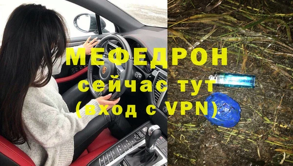 ECSTASY Нягань