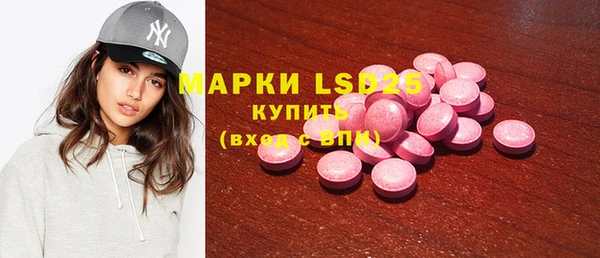 ГАЛЛЮЦИНОГЕННЫЕ ГРИБЫ Баксан