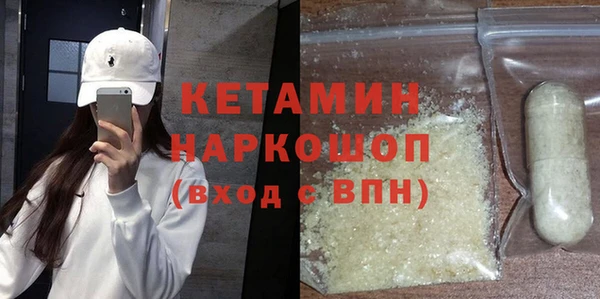 ALPHA PVP Нязепетровск