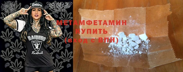 ГАЛЛЮЦИНОГЕННЫЕ ГРИБЫ Баксан