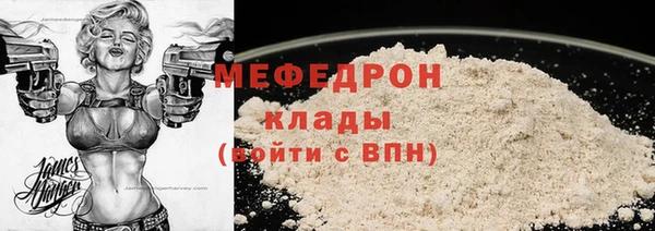 амфетамин Балахна
