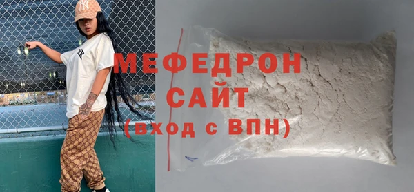 ALPHA PVP Нязепетровск
