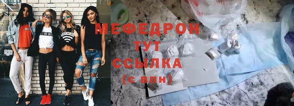 амфетамин Балахна