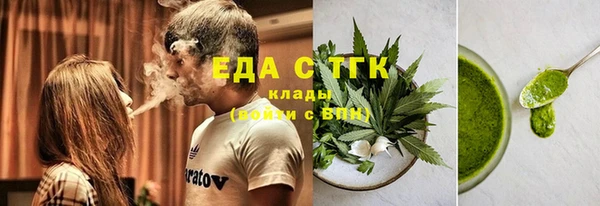 ГАЛЛЮЦИНОГЕННЫЕ ГРИБЫ Баксан