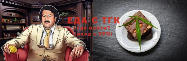таблы Балабаново