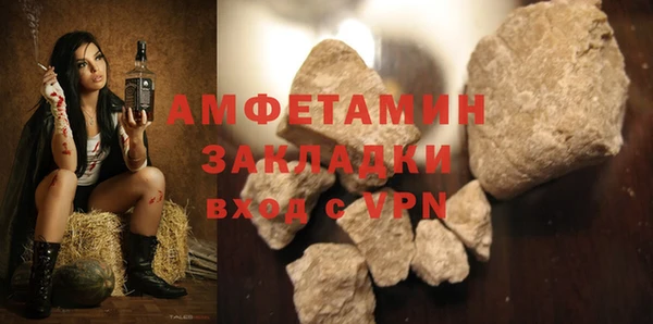 ГАЛЛЮЦИНОГЕННЫЕ ГРИБЫ Баксан