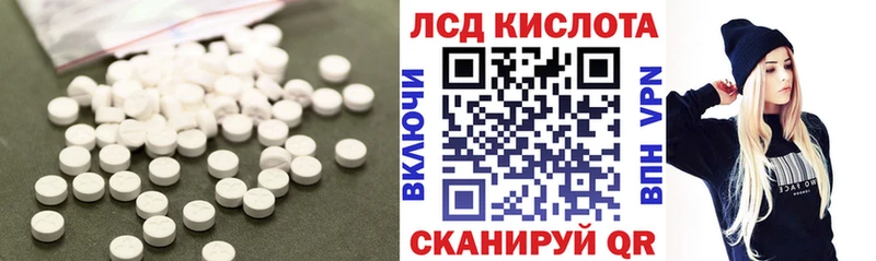 LSD-25 экстази кислота  что такое   OMG рабочий сайт  Усмань 