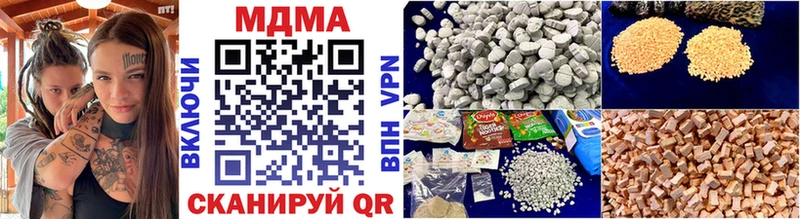 сколько стоит Усмань MDMA VHQ