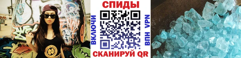 Первитин кристалл  как найти   Усмань 