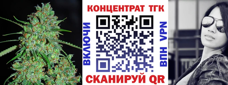 Дистиллят ТГК вейп с тгк  закладки  Усмань 